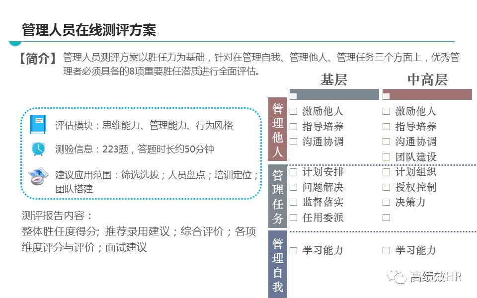 2025年天天彩资料免费大全|精选解析解释落实