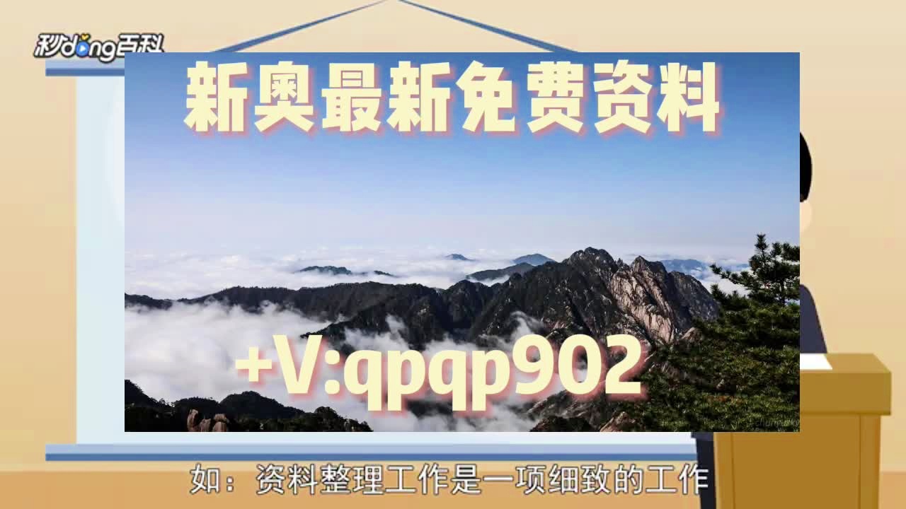 股海 第45页