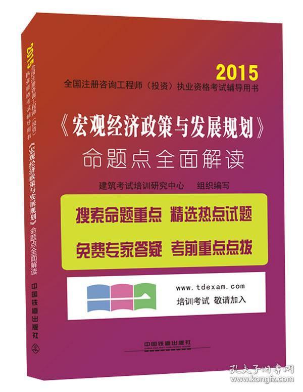 2025年正版免费资料最新版本 管家婆|全面释义解释落实