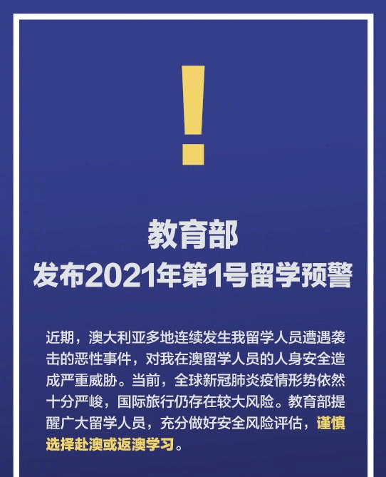 揭秘2025新奥精准资料免费大全第078期|全面贯彻解释落实